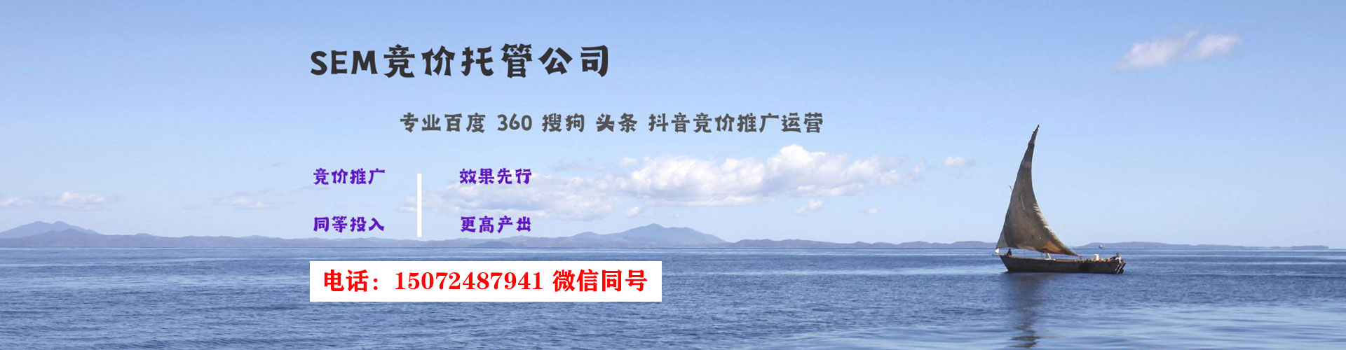 孝感百度搜索推广