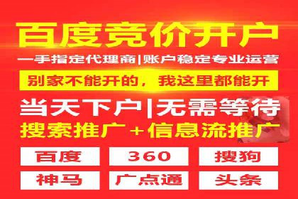 短视频平台的信息流广告运营全解析